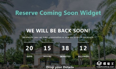 预约开放倒计时响应式网页模板