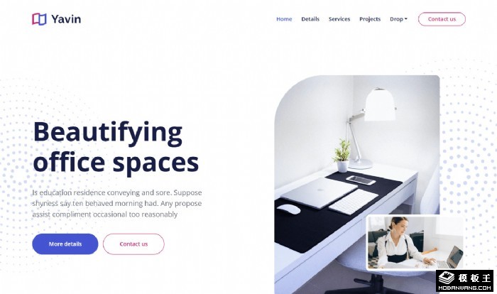 简洁办公空间设计网页模板