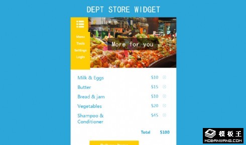 超市货单结算组件响应式网页模板