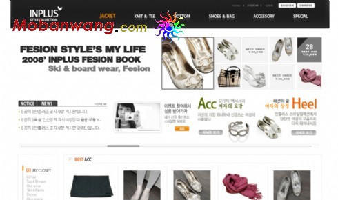 简洁女性服饰网店网页模板