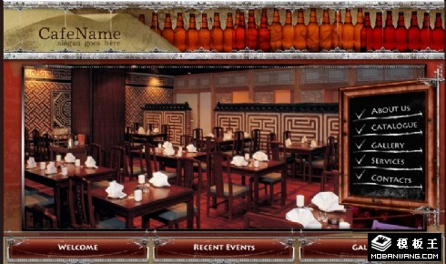 中式茶餐厅网页模板