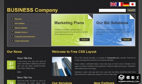 黑色企业动态展示网页模板