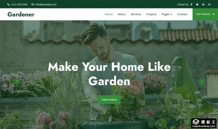 园艺修剪养护网页模板