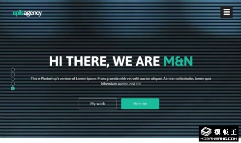 软件产品代理网页模板