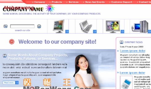 电脑公司产品说明网站模板