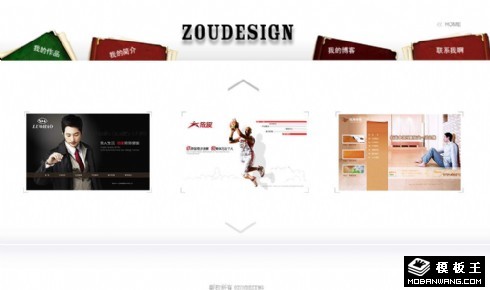 个人简介展示网页模板