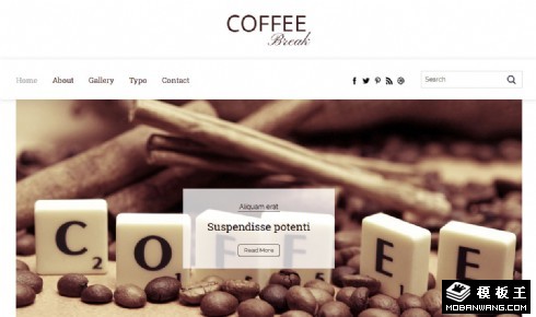 咖啡茶点日志响应式网页模板