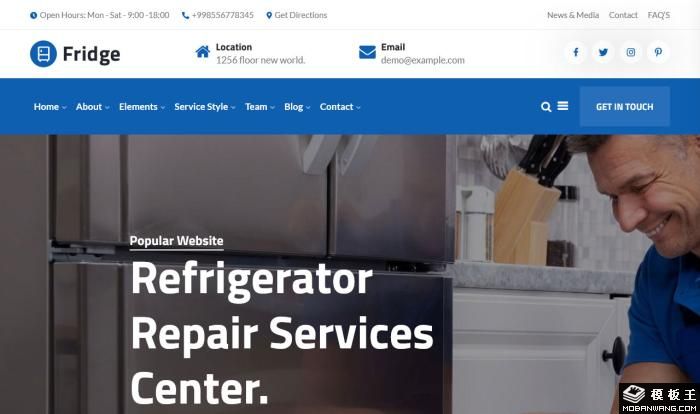 家电家居维修服务中心网站模板