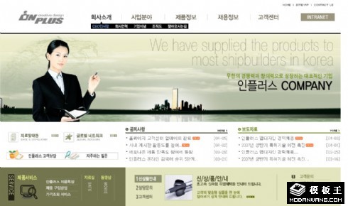 造船海运公司网页模板