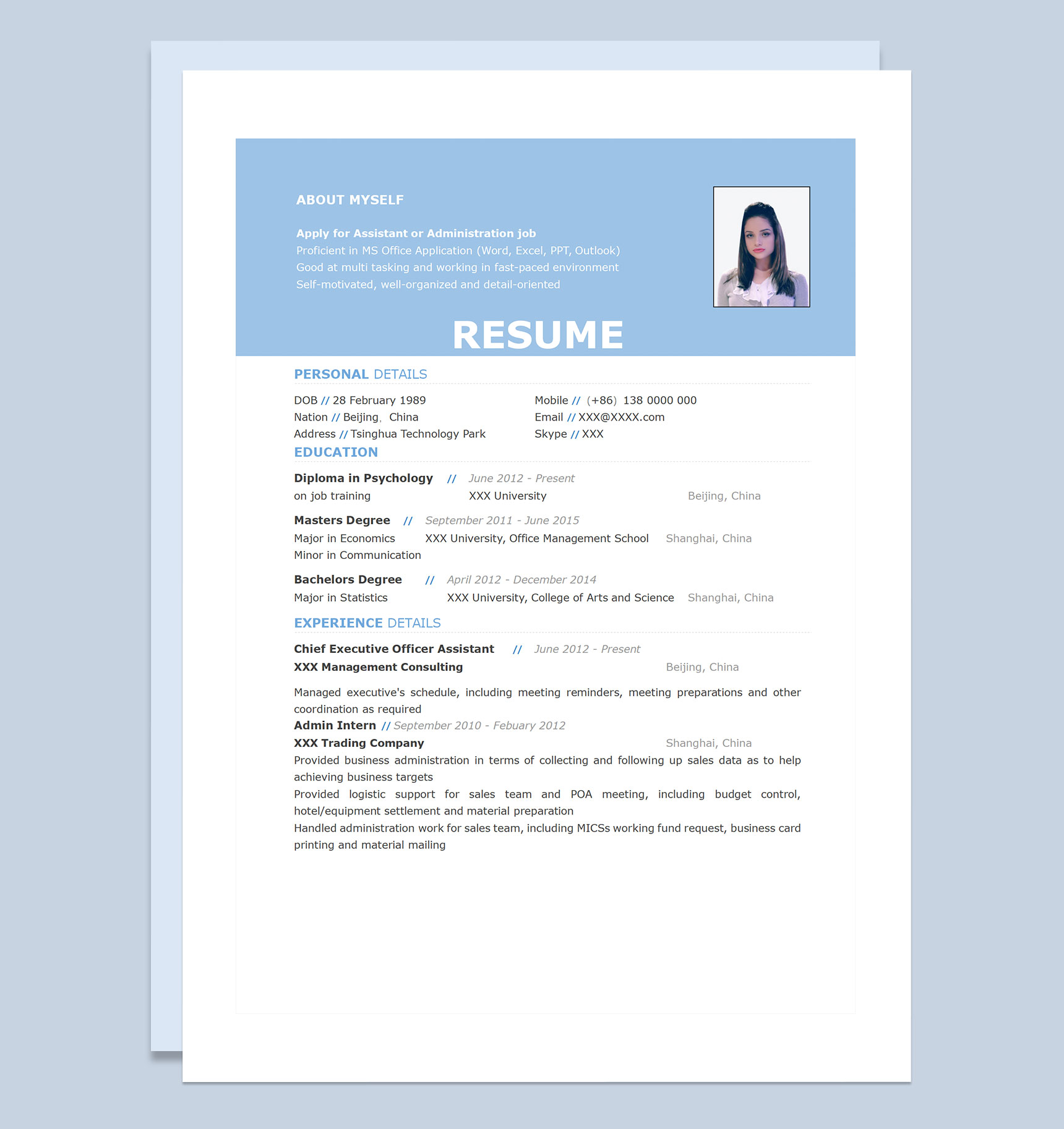 行政助理经理助理通用求职简历个人简历Word模板