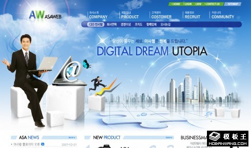 商业数字科技公司网页模板