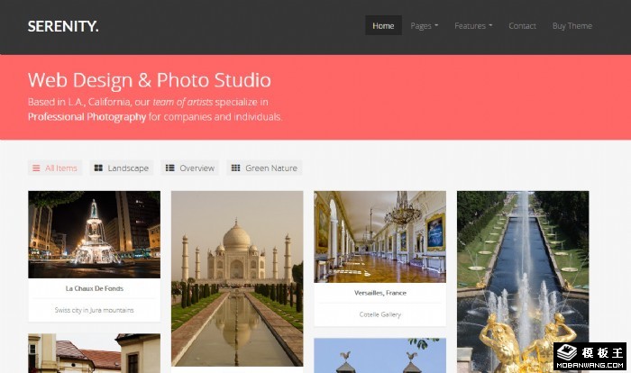 图集工作室网页模板
