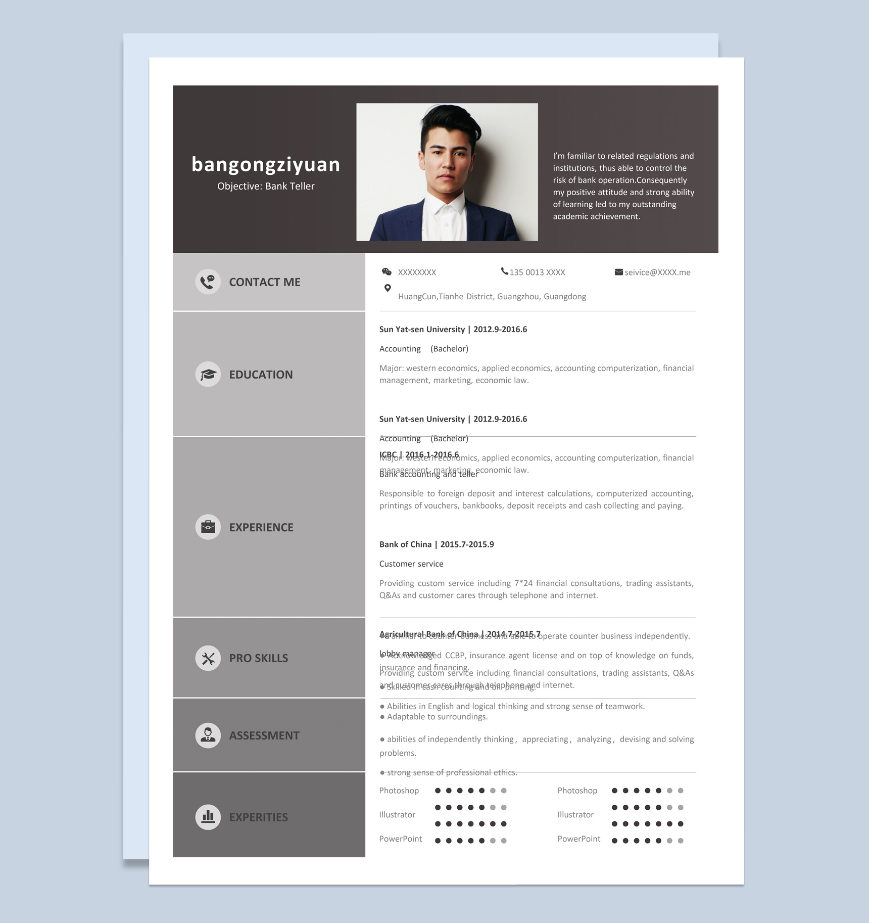 灰色商务风格平面设计个人求职英文简历Word模板