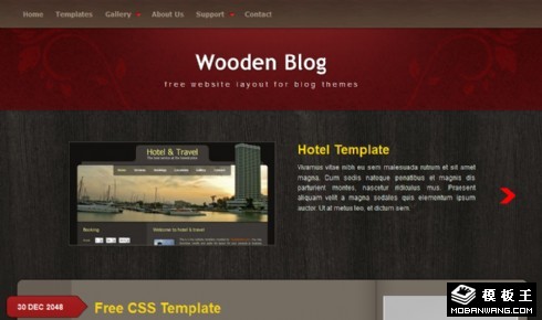 深棕木纹BLOG网页模板
