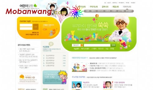 儿童生活服务资讯网页模板