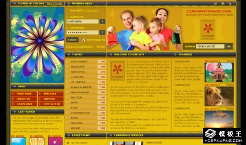 电子贺卡设计网页模板