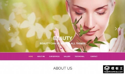 玫红美容服务展示响应式网页模板