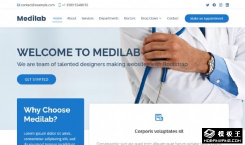 医疗研究团队动态响应式网页模板