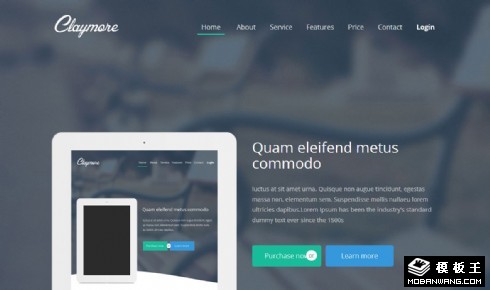 健康APP介绍响应式网页模板