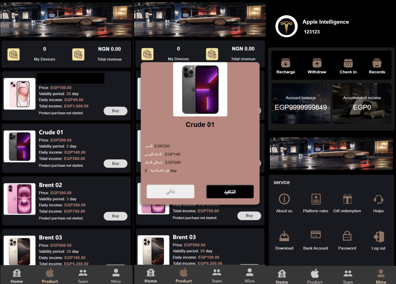海外新版本开发高端Apple/科技汽车/共享投资理财系统源码下载