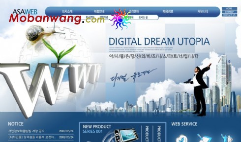 网络信息技术公司网页模板