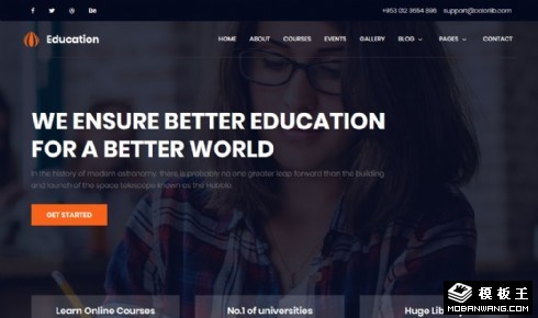 专业一对一培训响应式网站模板