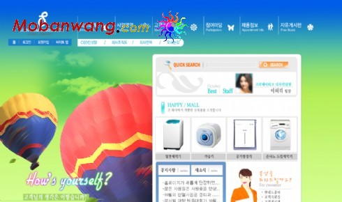 企业产品动态网站模板