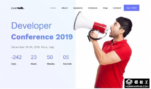 开发者团队大会响应式网页模板