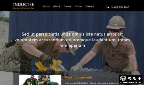 工业机械操作响应式网页模板