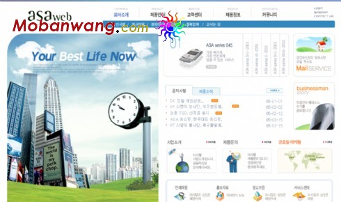 新生活商务网页模板