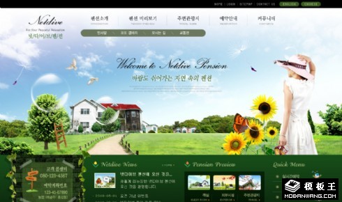 乡野家园房地产形象网页模板