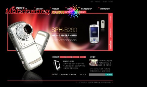 数码手机产品企业网页模板