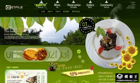 绿色生态美食餐厅网页模板