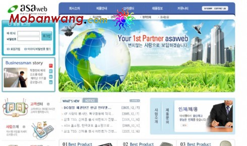企业商务合作网站模板