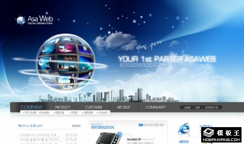 蓝色多媒体科技公司网页模板