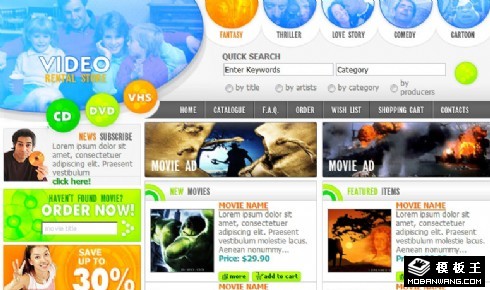 欢乐视频信息网页模板