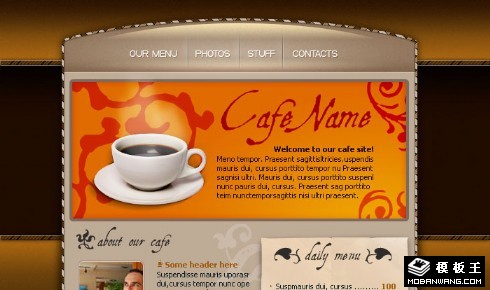 咖啡屋餐单网页模板