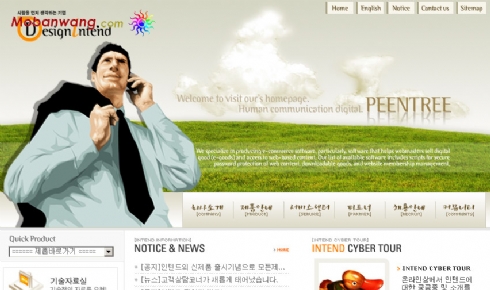 韩国商务公司网站模板