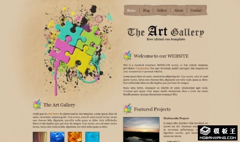 浅棕色艺术信息介绍网页模板