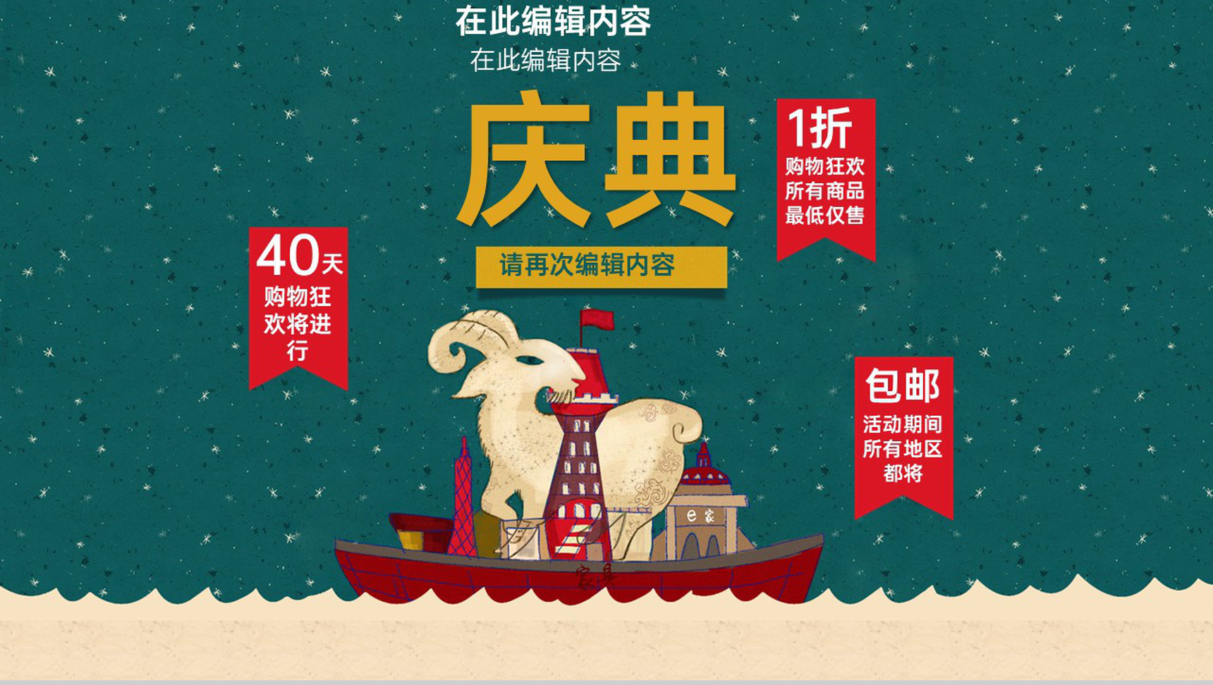 黄色简约双十一营销活动策划方案PPT模板