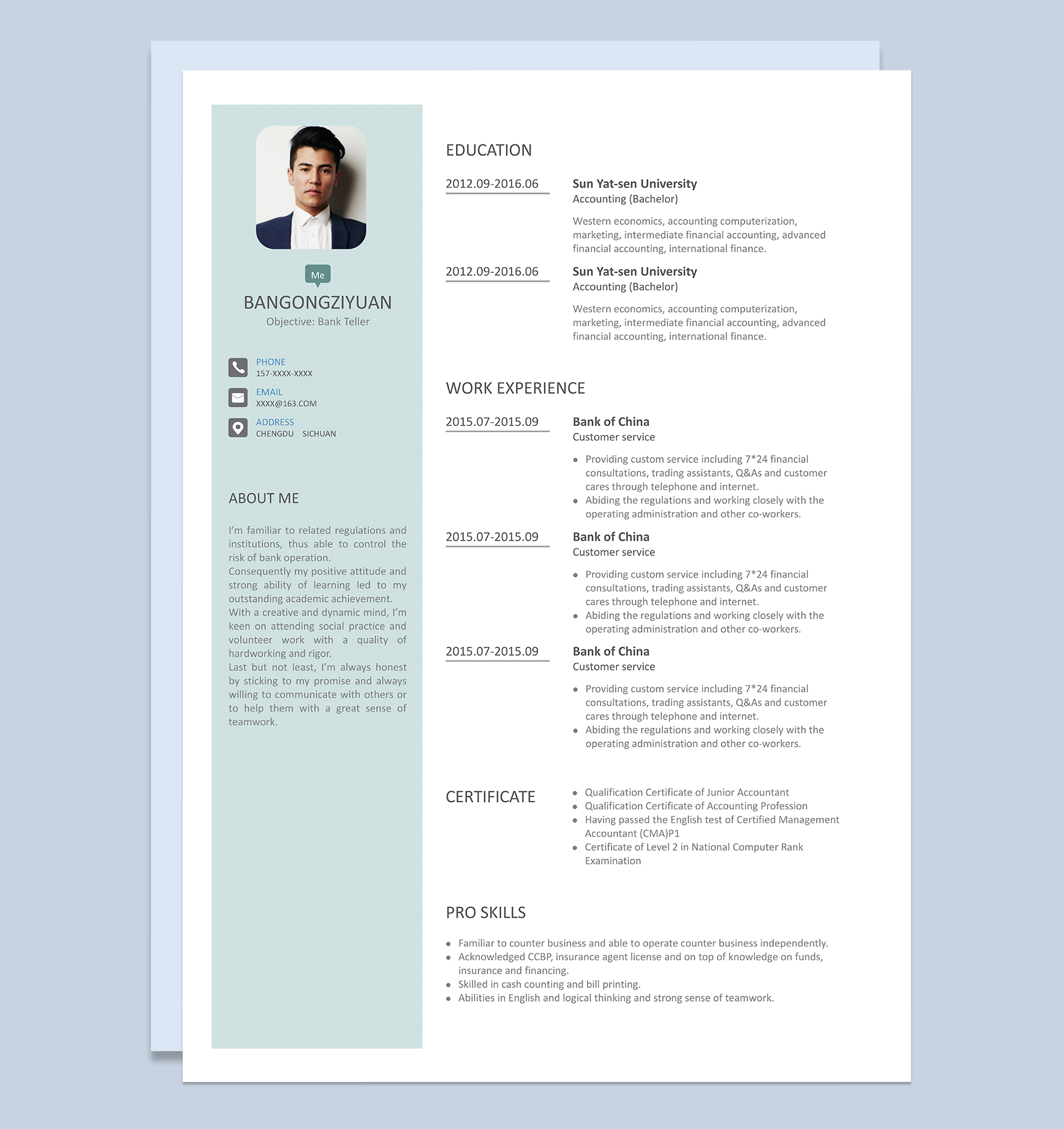 青色简洁银行出纳员英文版个人简历Word模板