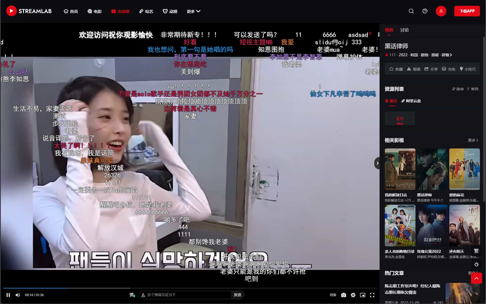 新发布!Streamlab X系列第二版:短视频电影直播全能主题,赋能苹果CMS