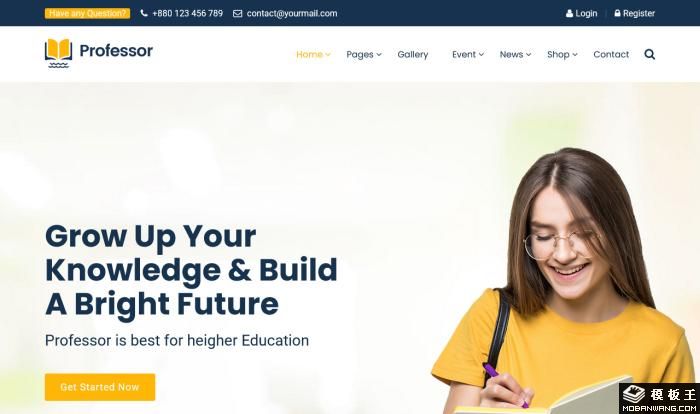 LMS教育管理中心网站模板