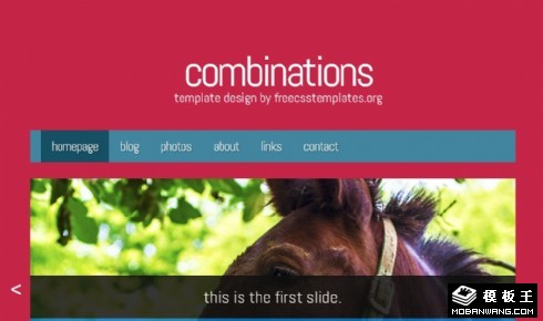 红与黑排列组合网页模板