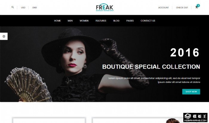 精品时装网店网站模板