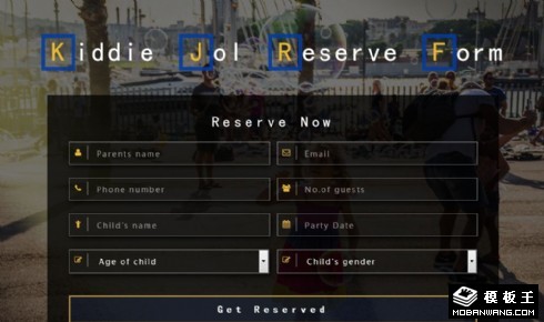 儿童信息登记表单响应式网页模板