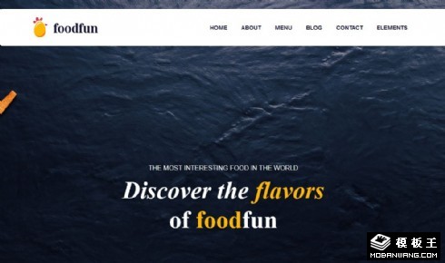 趣味美食餐厅响应式网页模板
