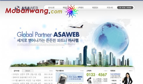 全球通讯技术服务网页模板