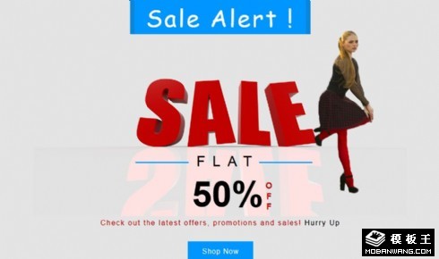 促销提醒页面模板