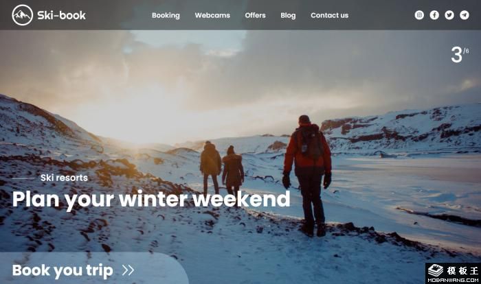 现代滑雪旅游网站模板